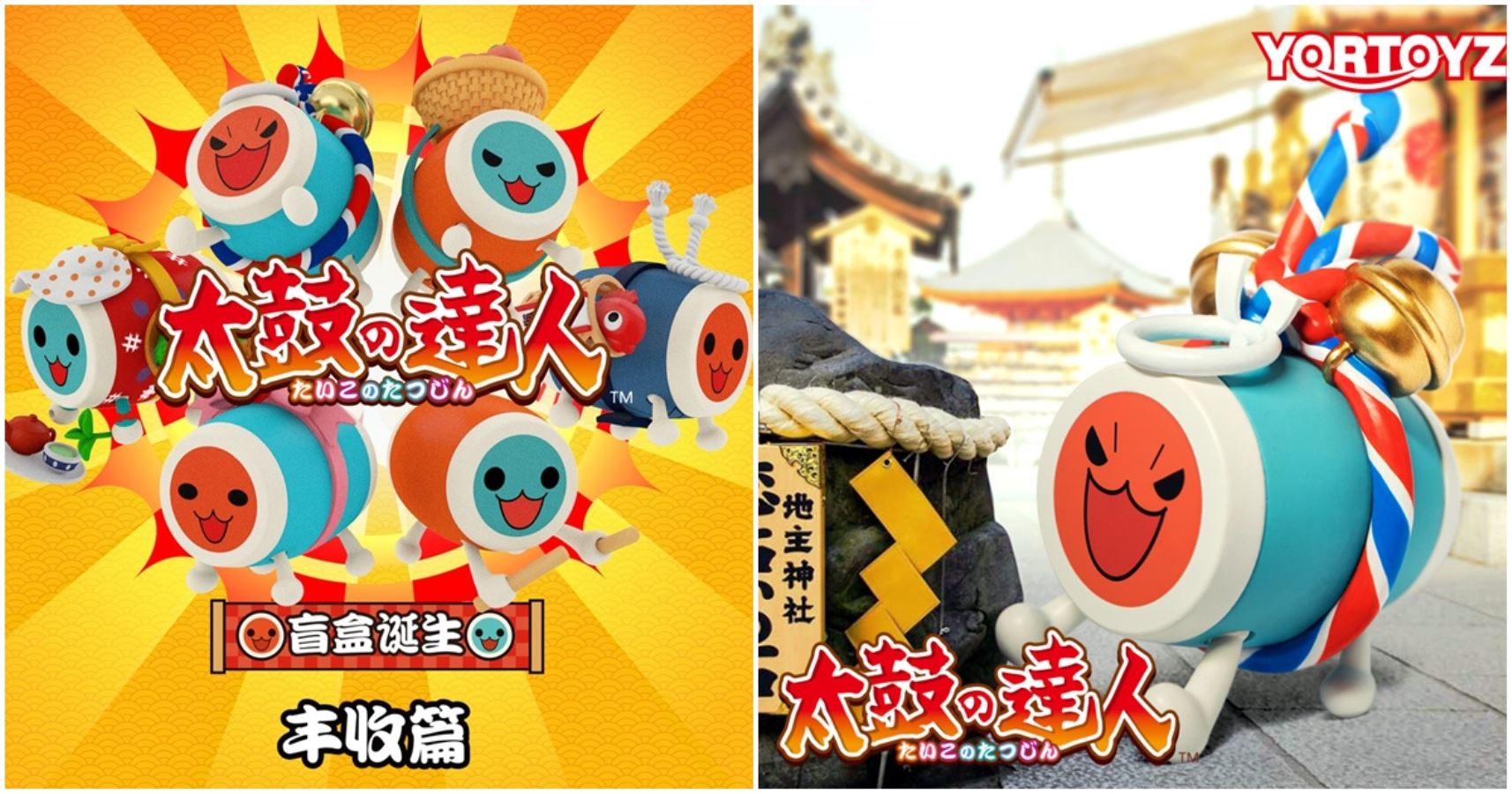 Taiko