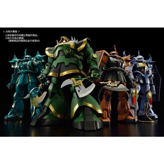 MG 1/100 MS-09R RICK DOM (DOZLE ZABI USE)