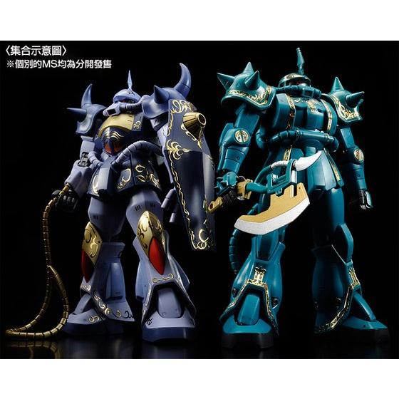 MG 1/100 M’QUVE’S GOUF