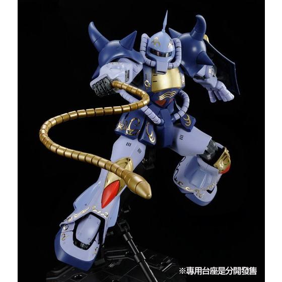 MG 1/100 M’QUVE’S GOUF