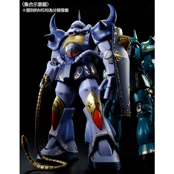 MG 1/100 M’QUVE’S GOUF