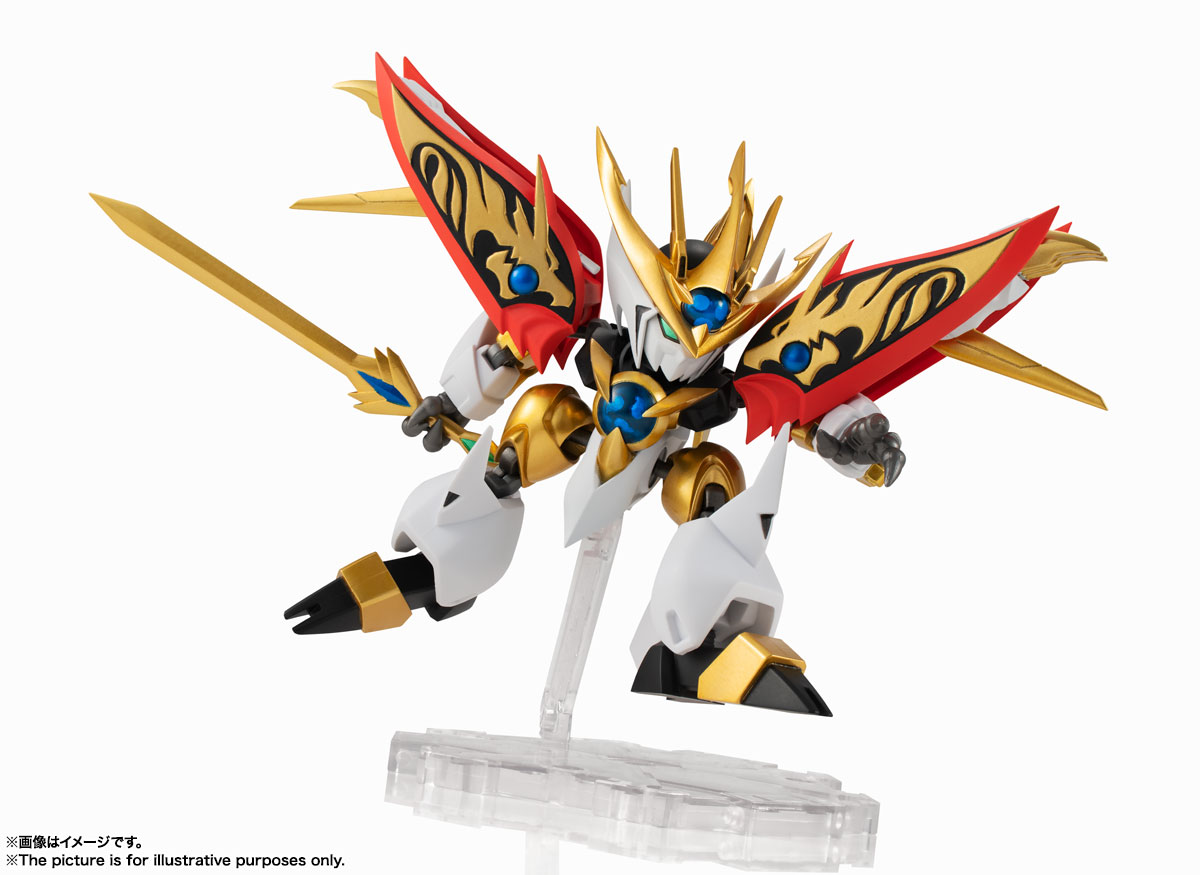 NXEDGE STYLE [MASHIN UNIT] Ryumaru