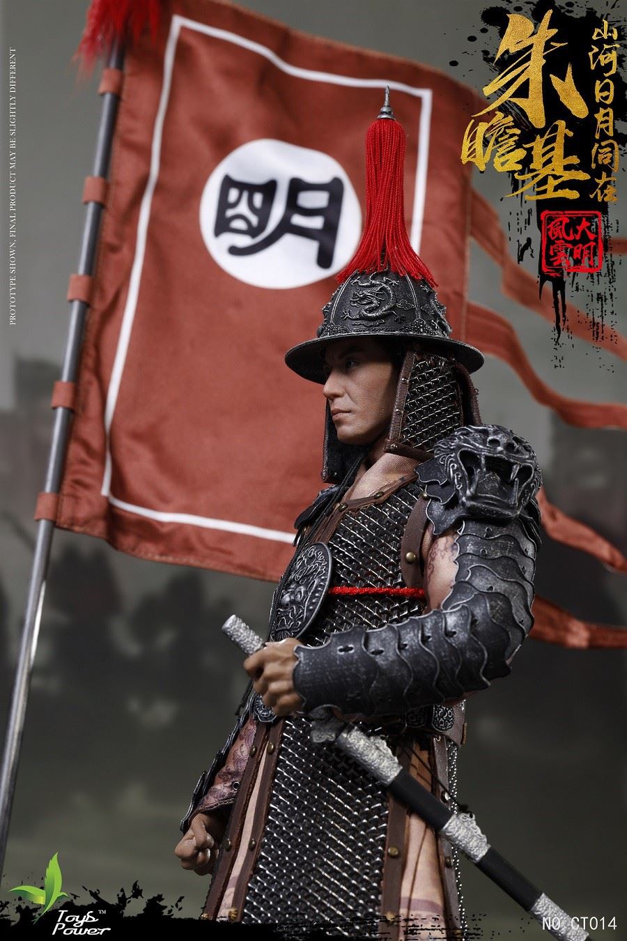 1/6 Daming Fengyun Series - Zhu Zhanji