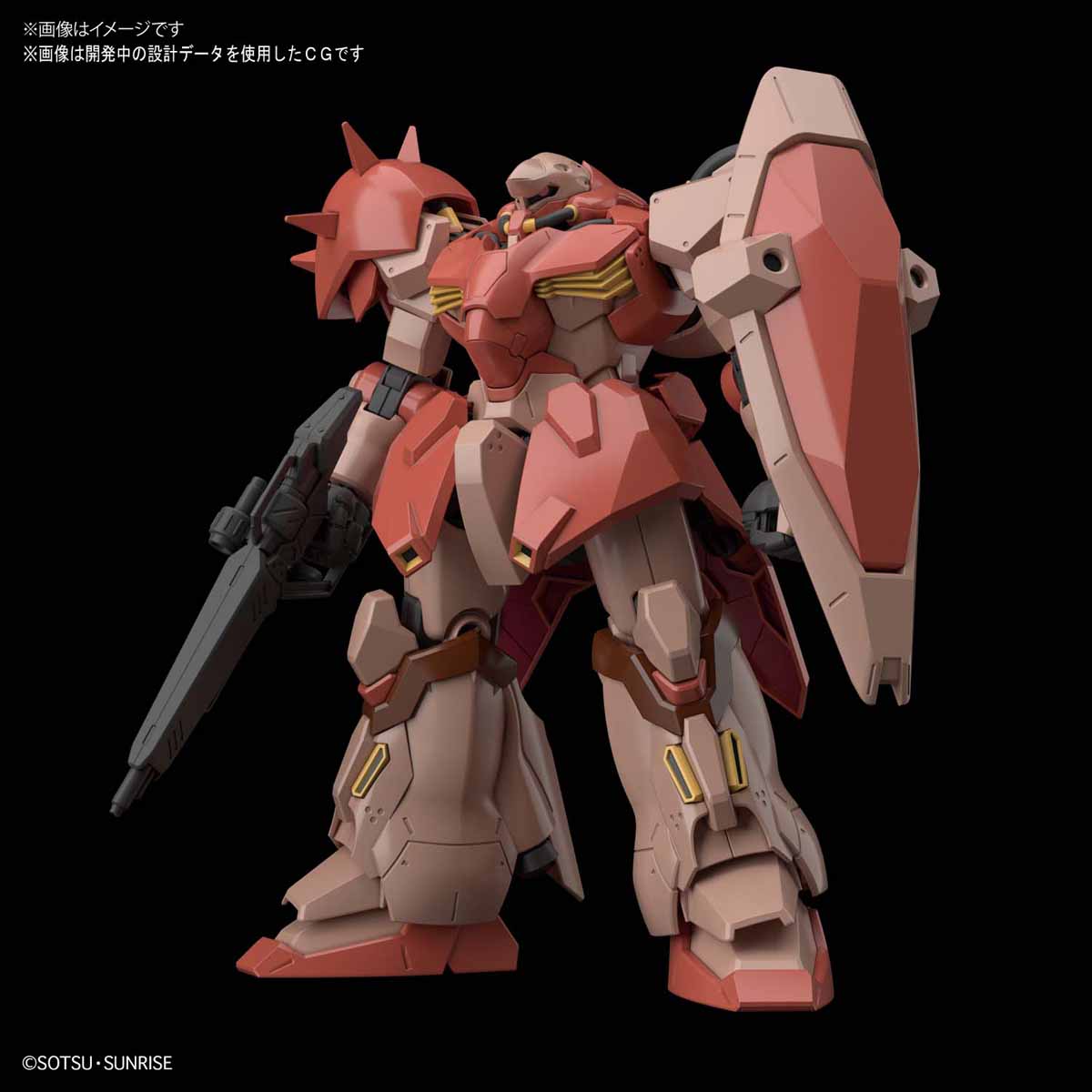 HG 1/144 Messer F01 type
