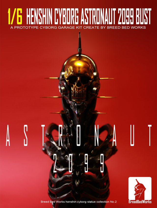 1/6 Henshin Cyborg Astronaut 2099 Bust
