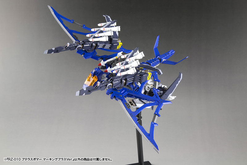 HMM ZOIDS 1/72 RZ-010 Pteras Bomber Marking Plus Ver.