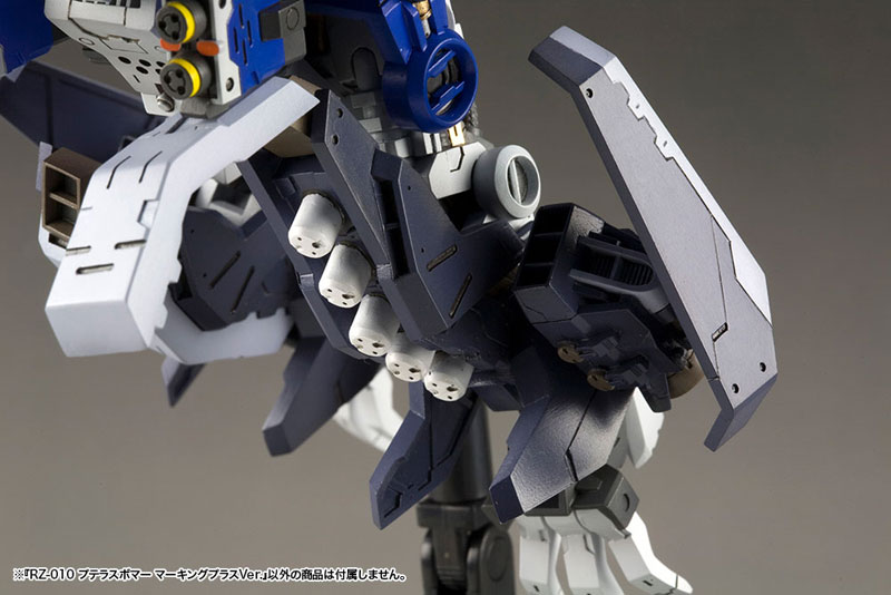 HMM ZOIDS 1/72 RZ-010 Pteras Bomber Marking Plus Ver.