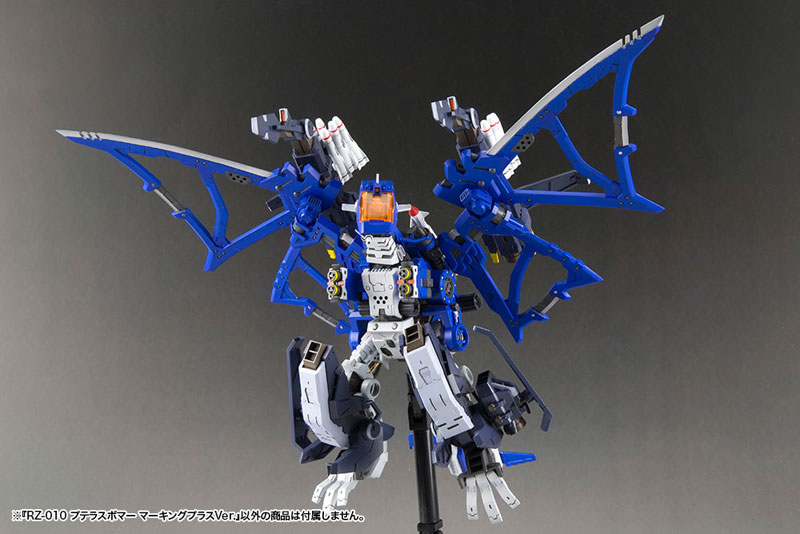 HMM ZOIDS 1/72 RZ-010 Pteras Bomber Marking Plus Ver.