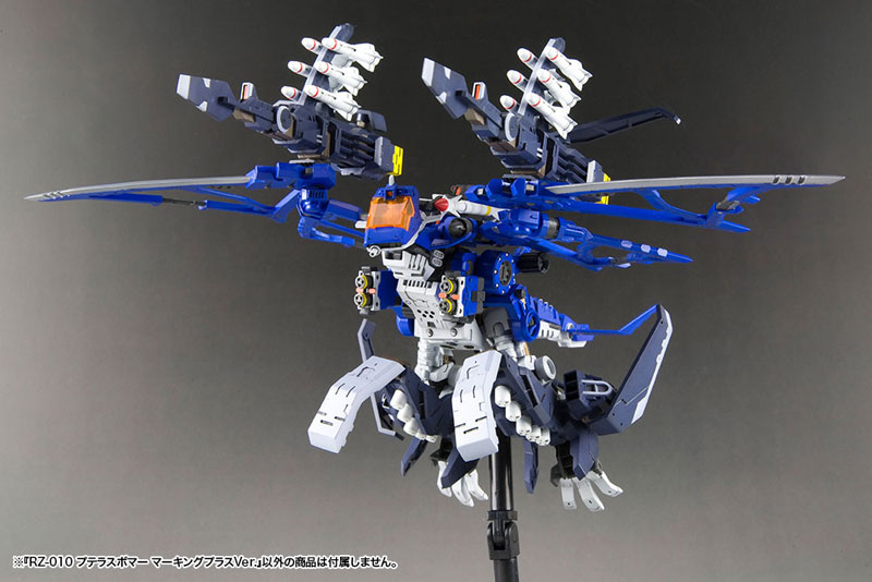 HMM ZOIDS 1/72 RZ-010 Pteras Bomber Marking Plus Ver.