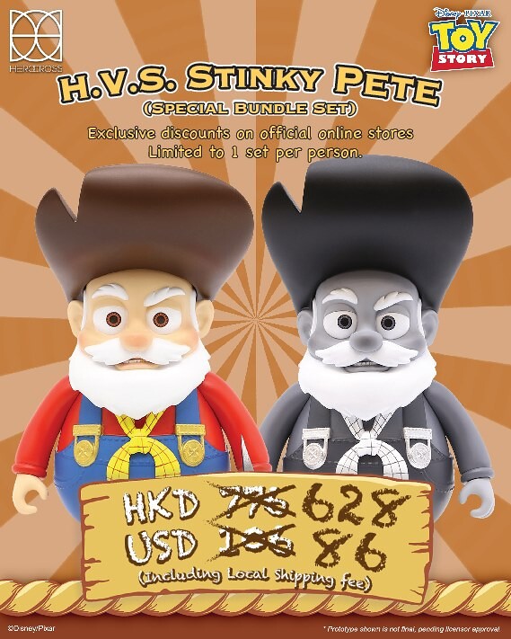 Toy Story Hyper Vinyl Series HVS#029 Stinky Pete