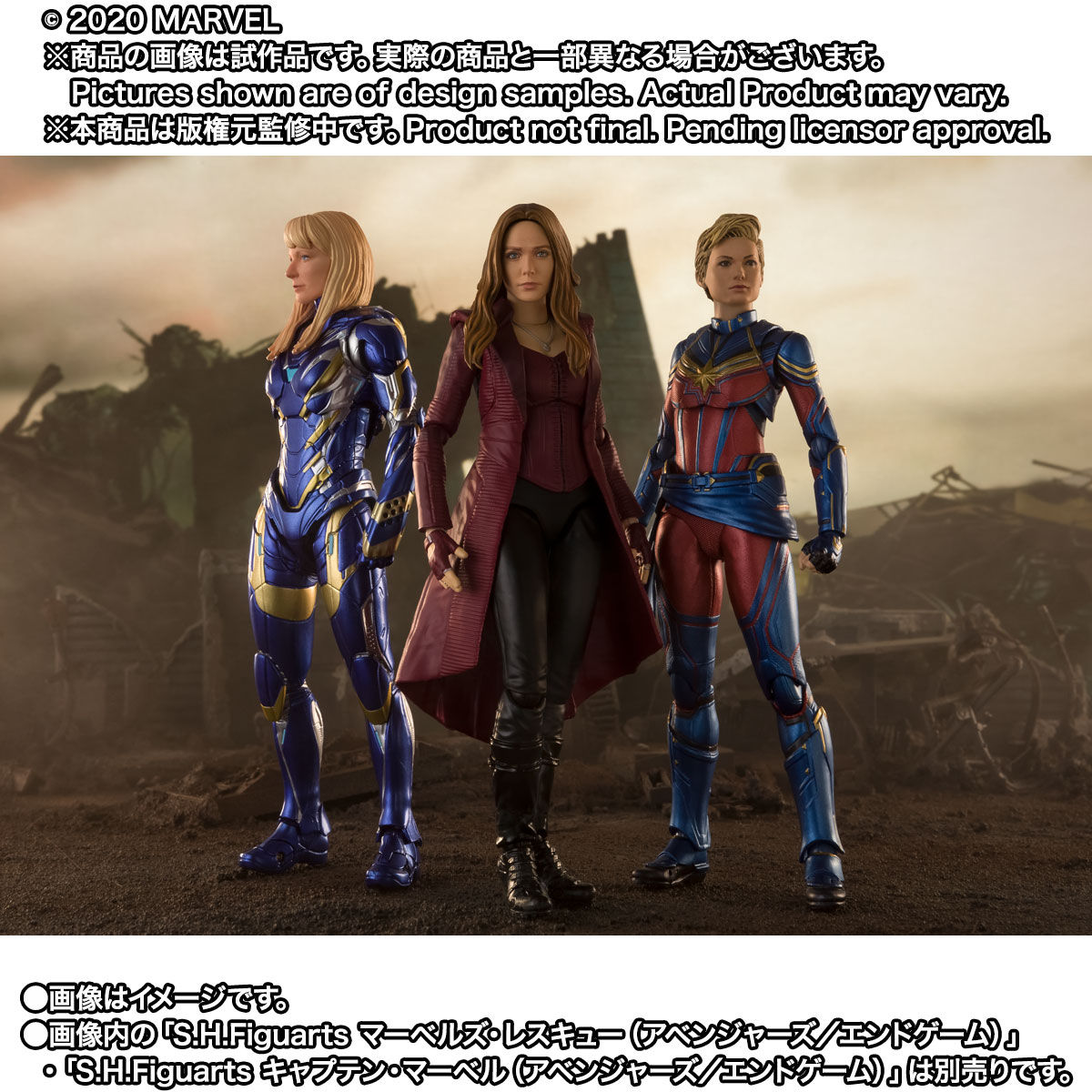 Avengers: Endgame - S.H.Figuarts Scarlett Witch