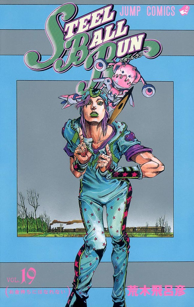 Super Action Statue JoJo's Bizarre Adventure - Steel Ball Run