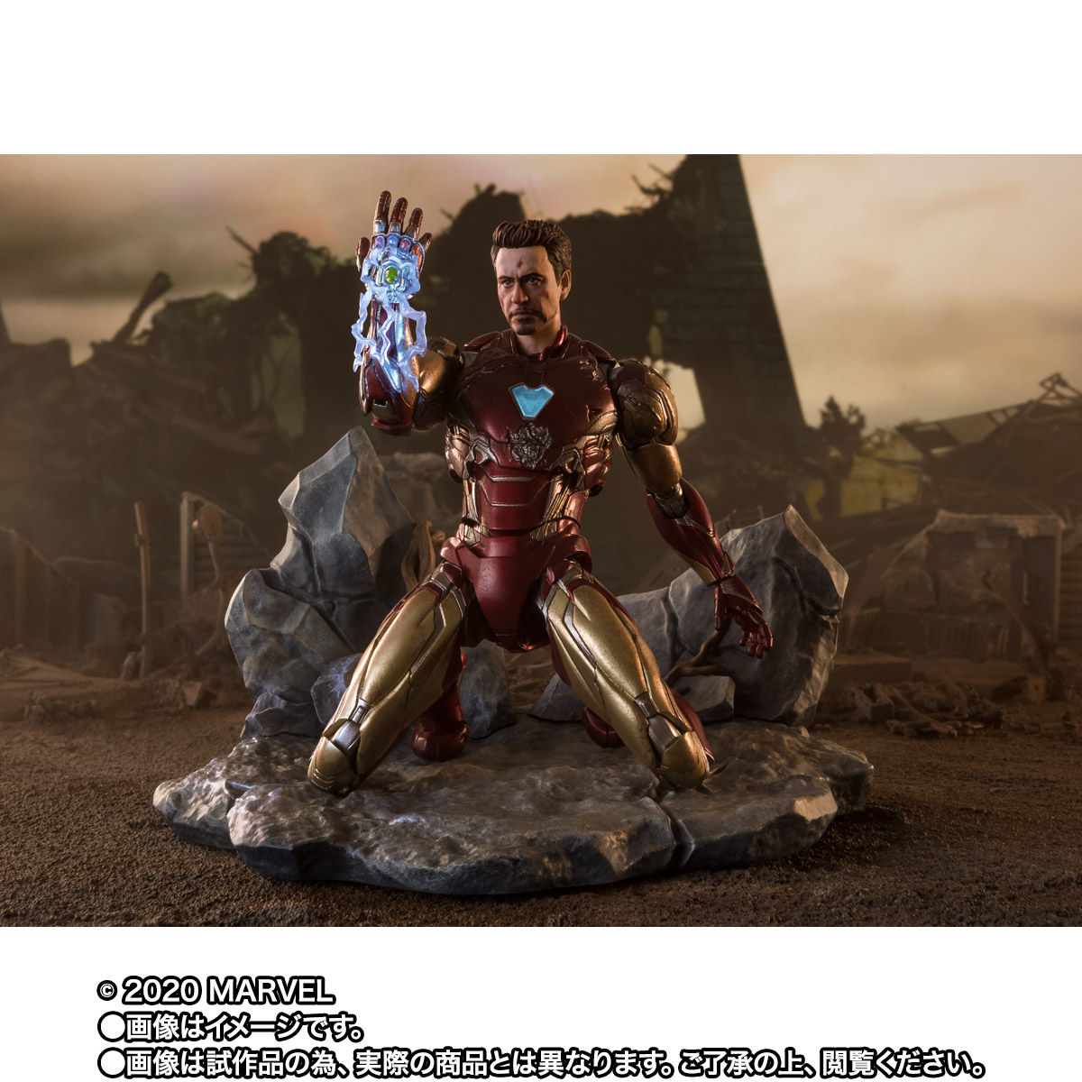 Avengers: Endgame - S.H.Figuarts Iron Man Mark 85 -I am Iron Man Edition-