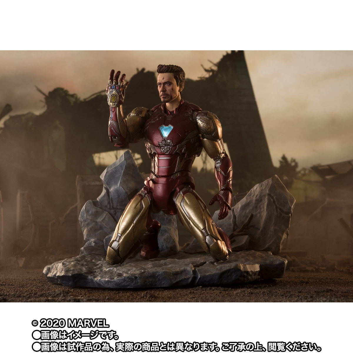 Avengers: Endgame - S.H.Figuarts Iron Man Mark 85 -I am Iron Man Edition-