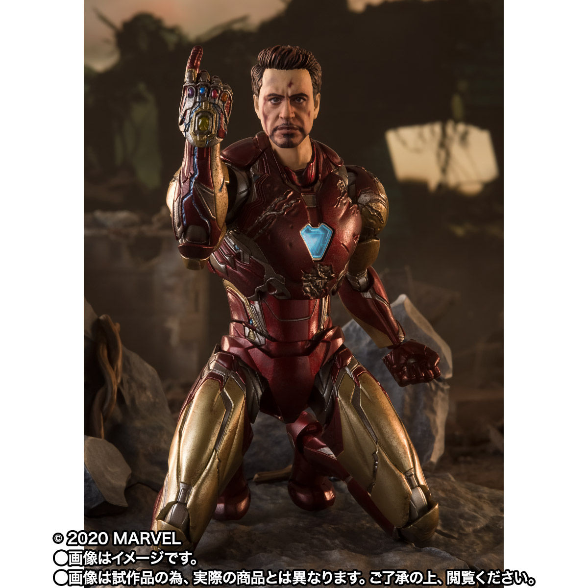 Avengers: Endgame - S.H.Figuarts Iron Man Mark 85 -I am Iron Man Edition-