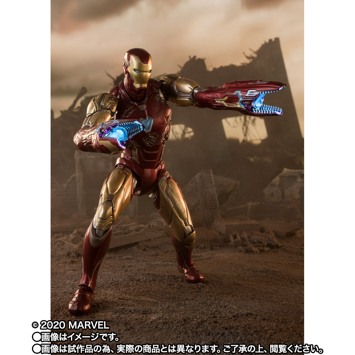 Avengers: Endgame - S.H.Figuarts Iron Man Mark 85 -I am Iron Man Edition-