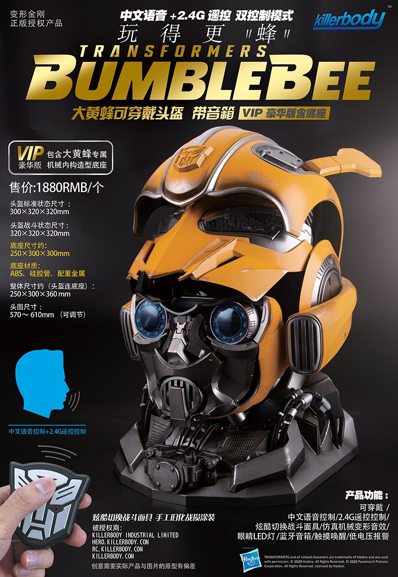 Transformers Bumblebee Real Wearable Helmet