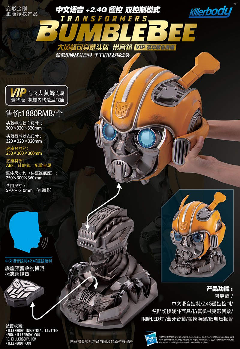 Transformers Bumblebee Real Wearable Helmet