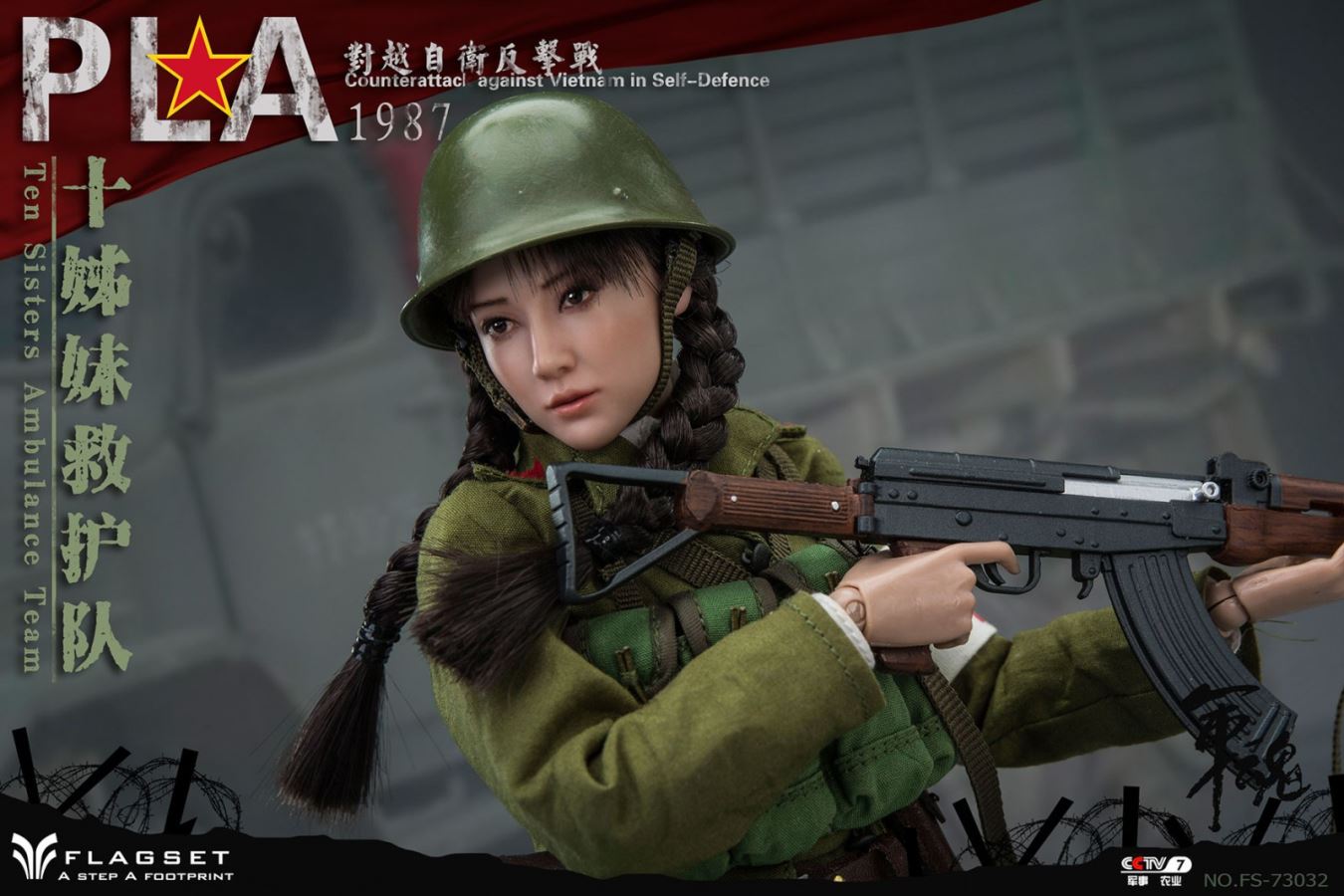 1/6 Rescue Team Female Soldier