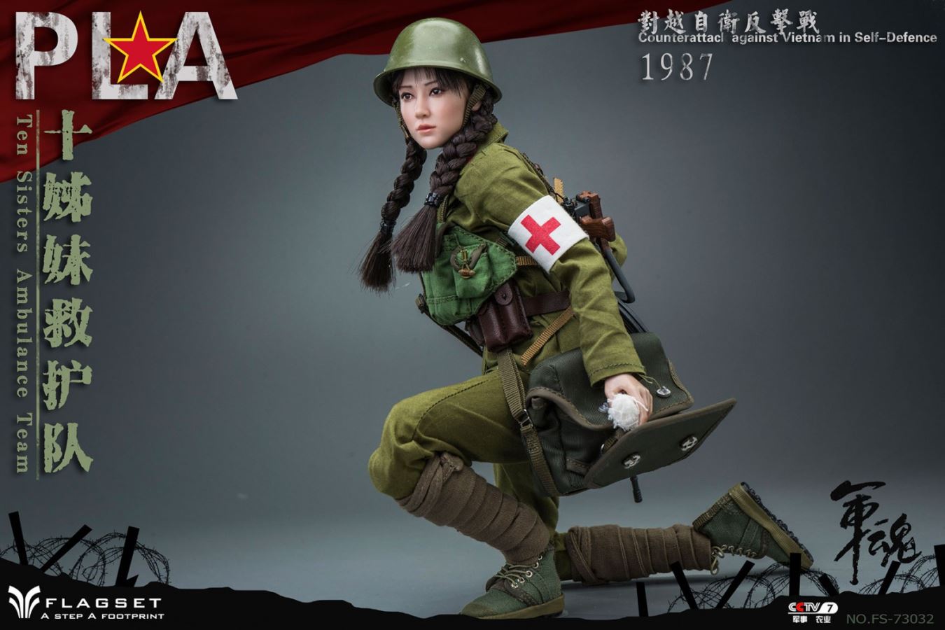 1/6 Rescue Team Female Soldier