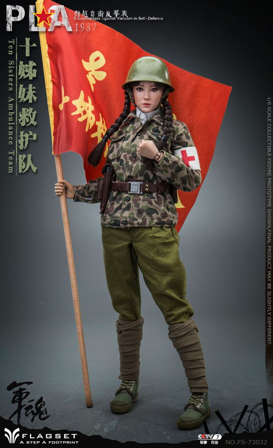 1/6 Rescue Team Female Soldier