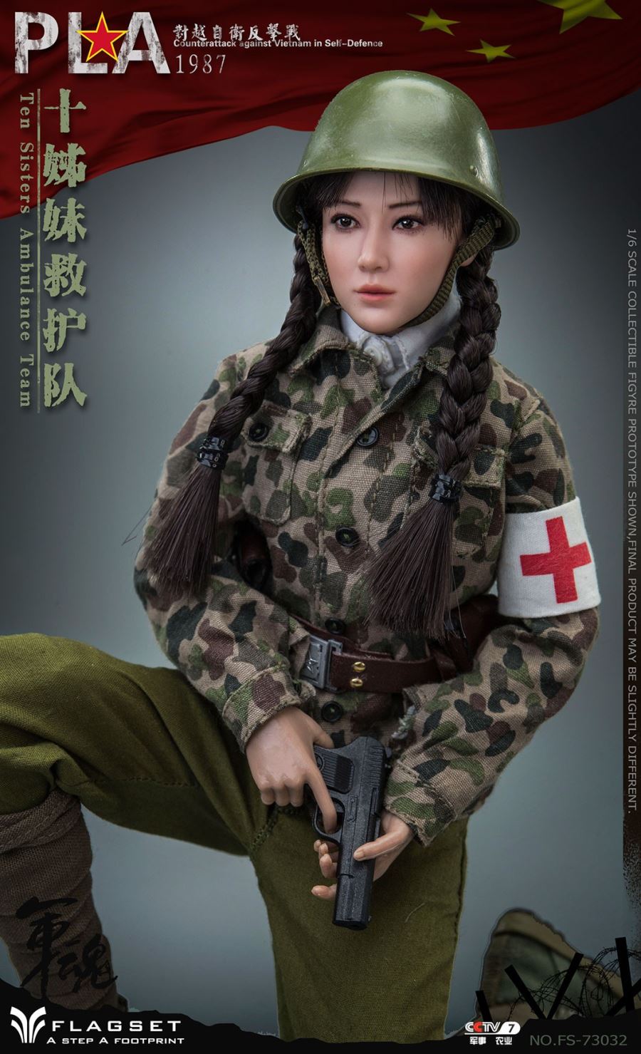 1/6 Rescue Team Female Soldier