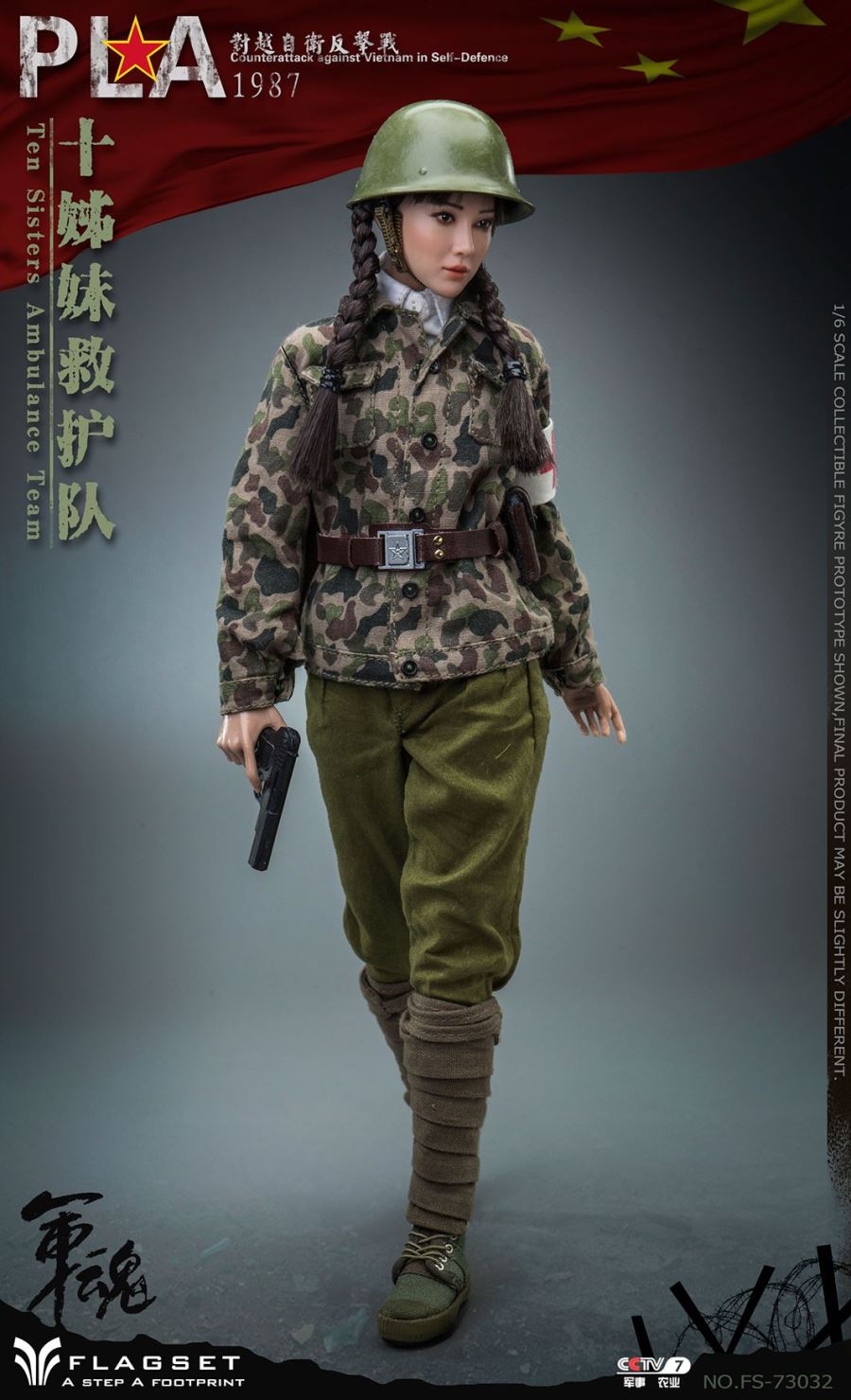 1/6 Rescue Team Female Soldier