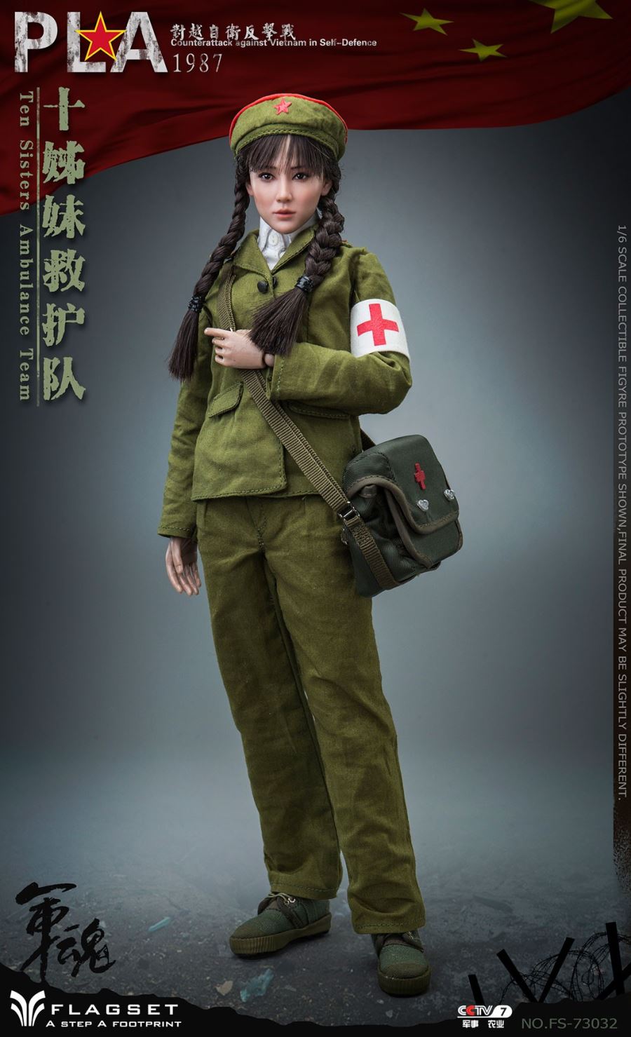 1/6 Rescue Team Female Soldier
