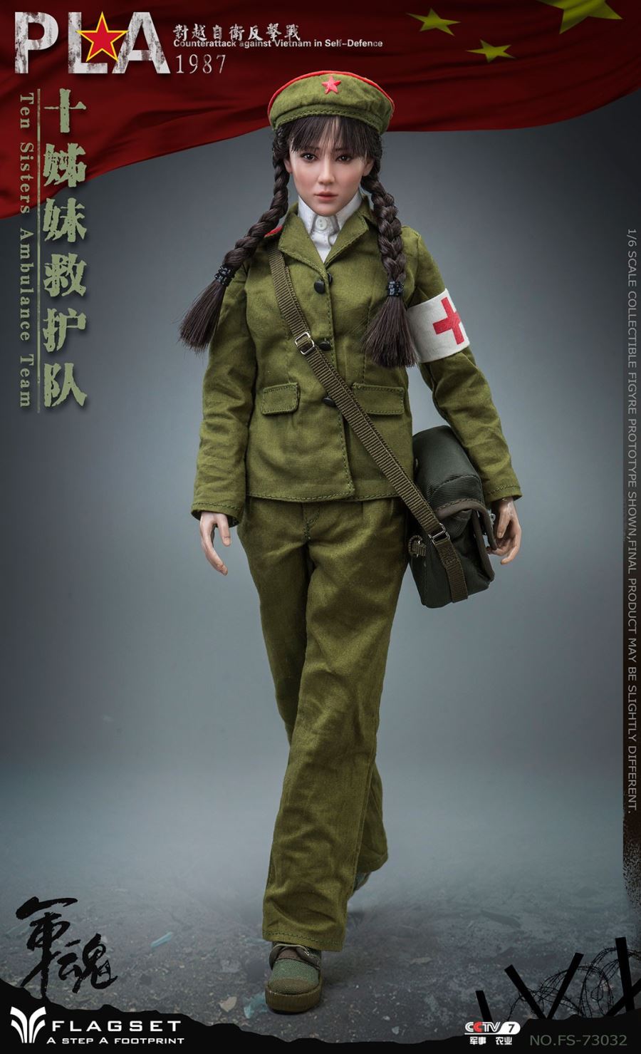1/6 Rescue Team Female Soldier