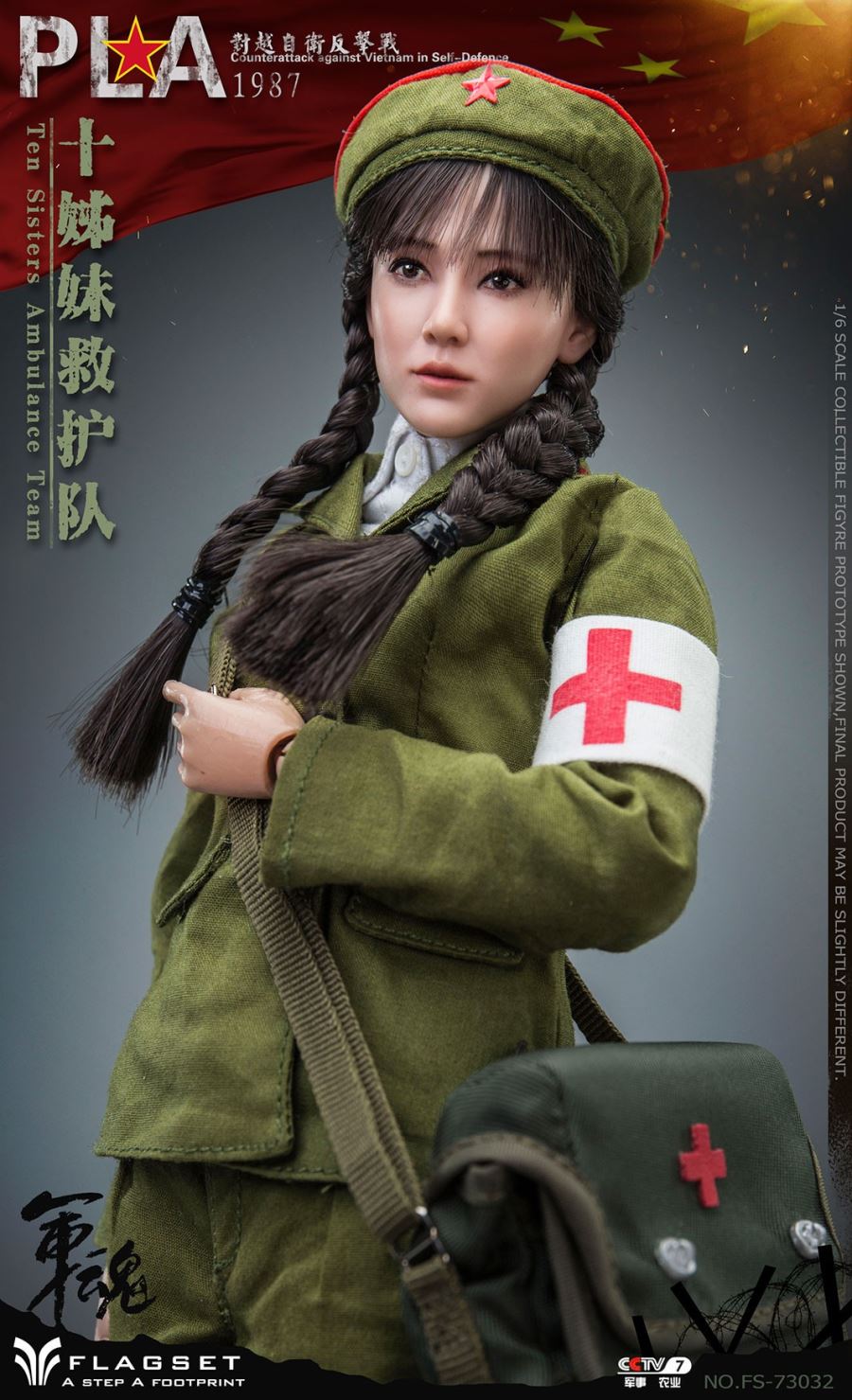 1/6 Rescue Team Female Soldier