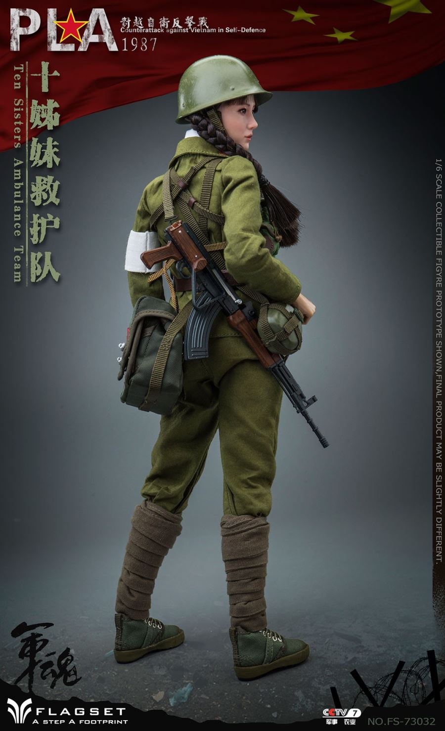 1/6 Rescue Team Female Soldier