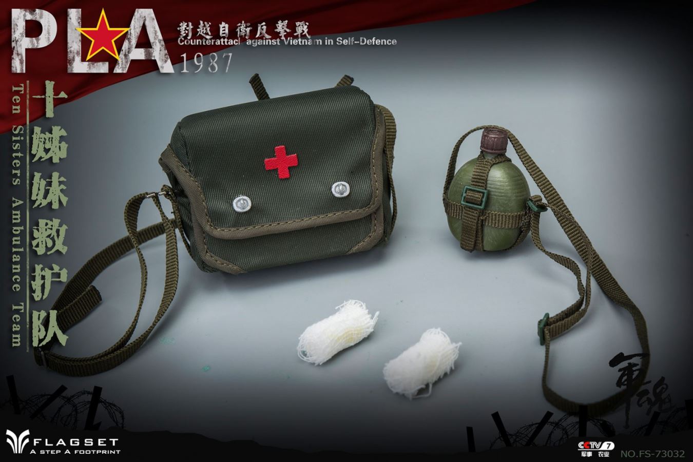 1/6 Rescue Team Female Soldier