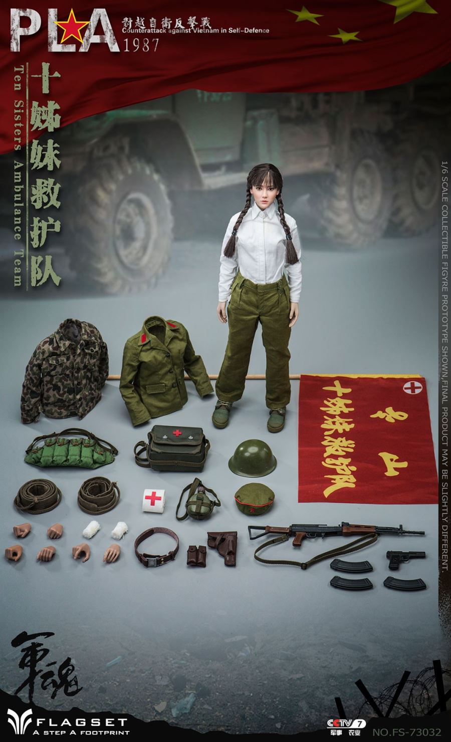 1/6 Rescue Team Female Soldier