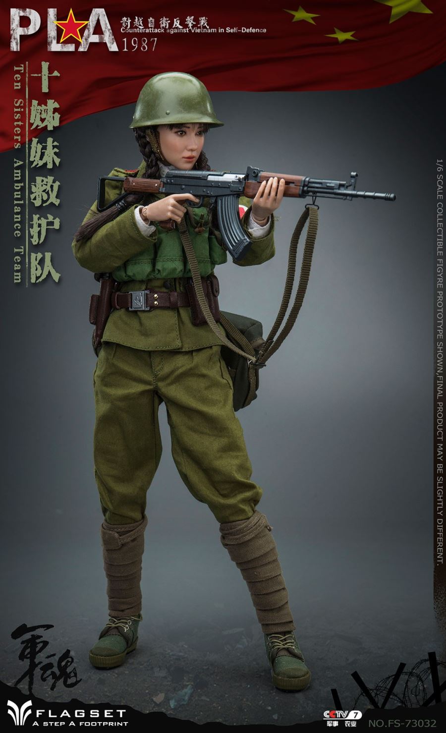 1/6 Rescue Team Female Soldier