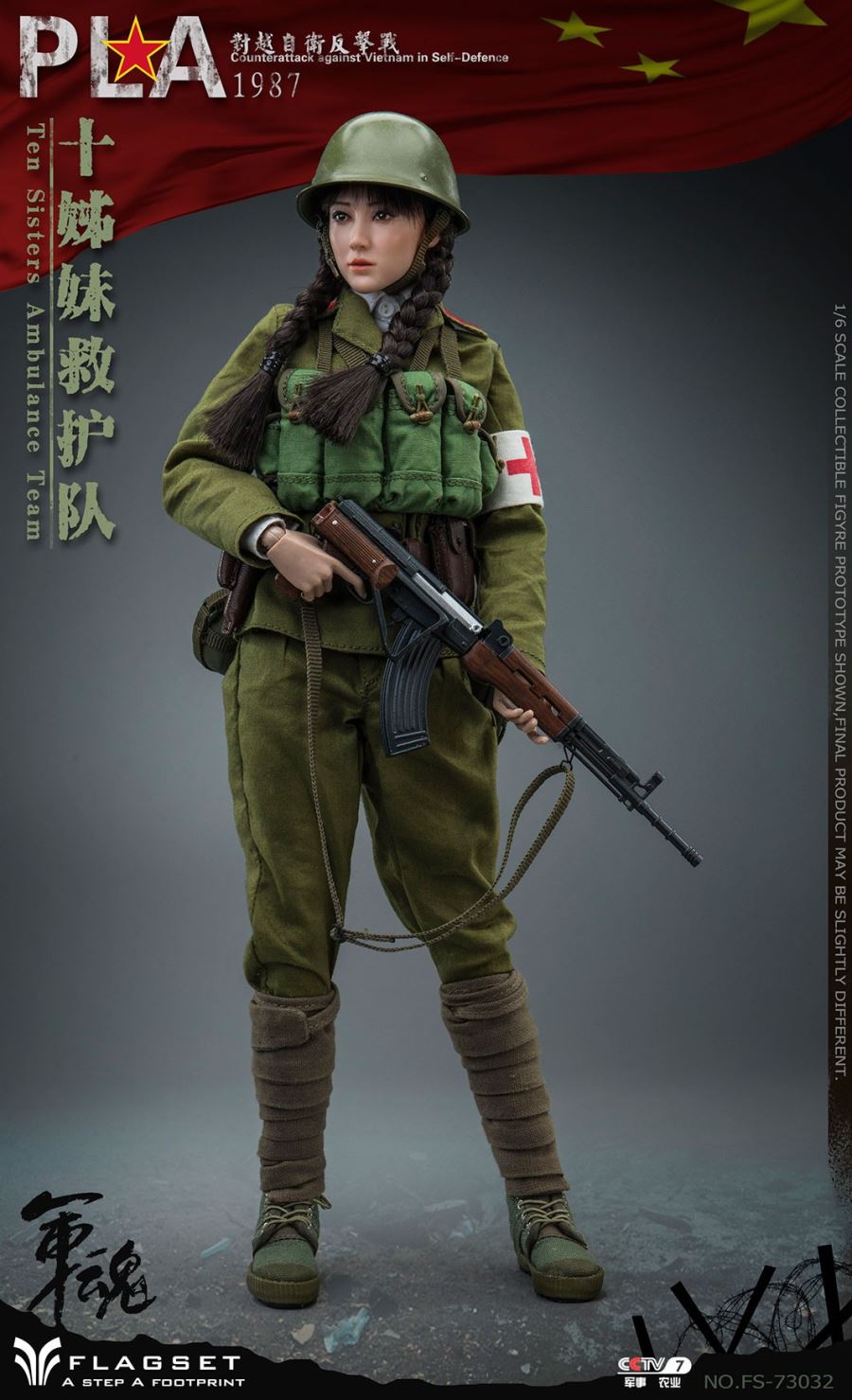 1/6 Rescue Team Female Soldier