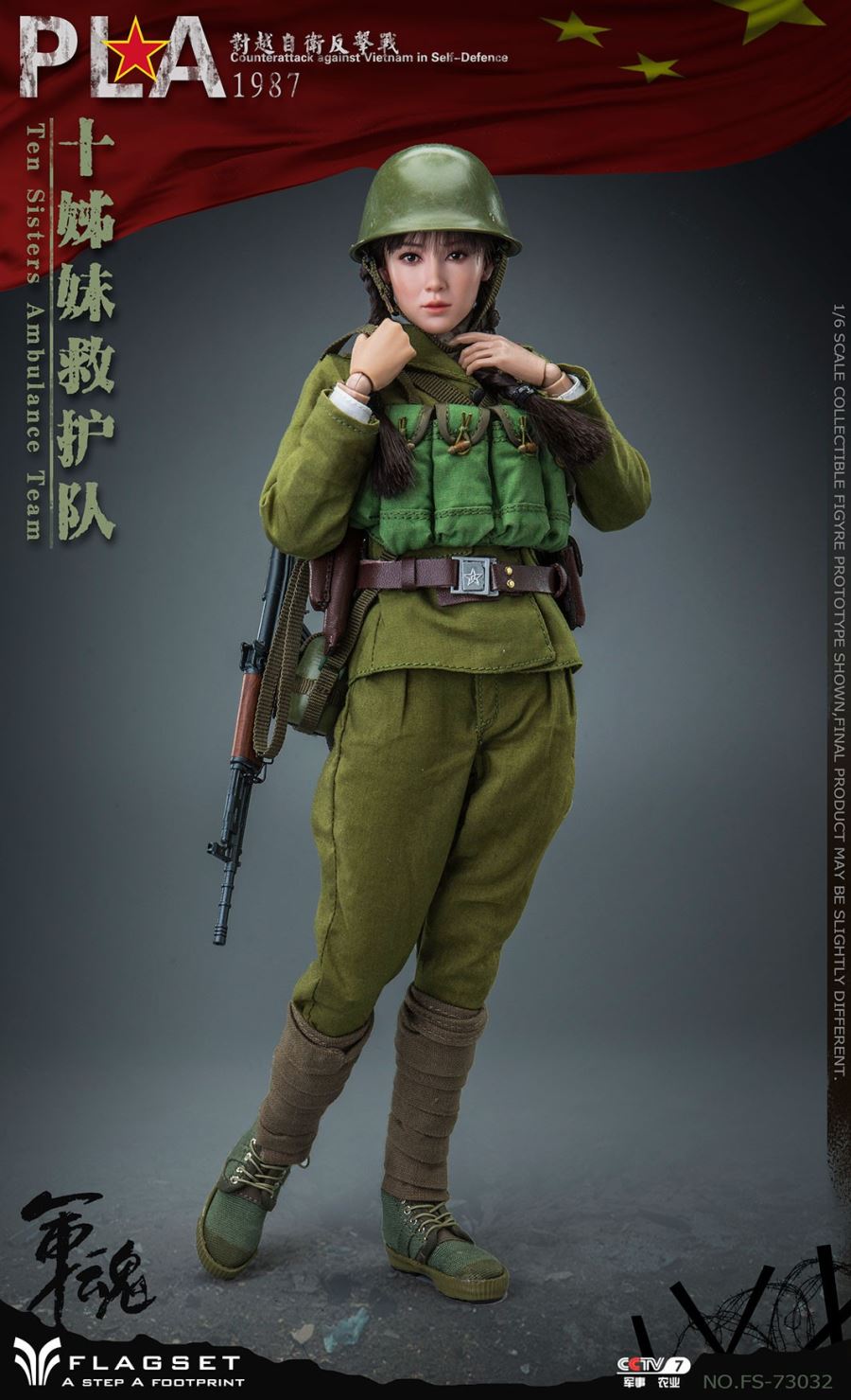 1/6 Rescue Team Female Soldier