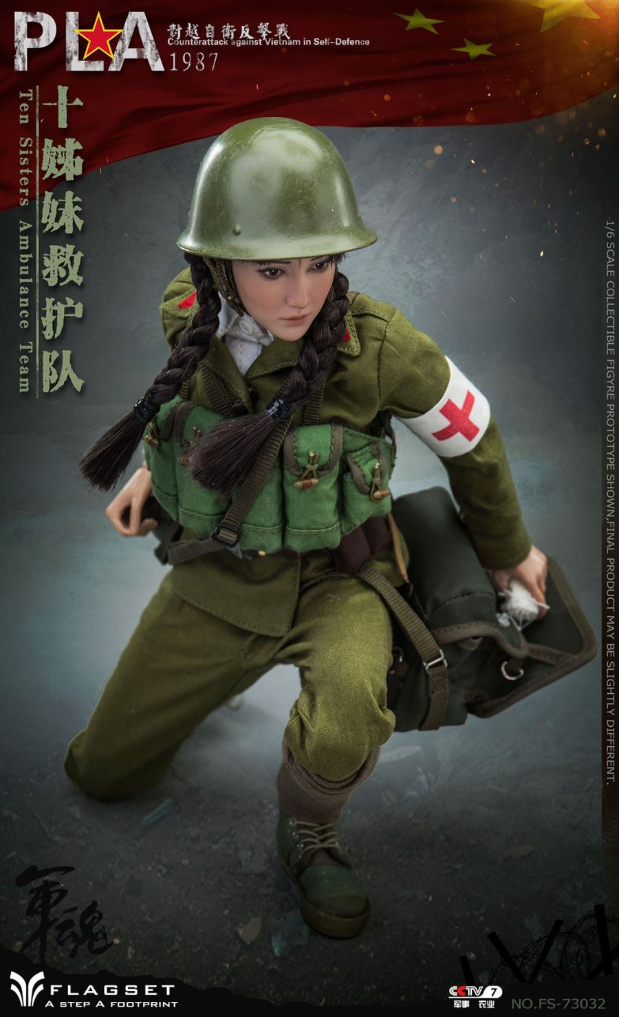 1/6 Rescue Team Female Soldier