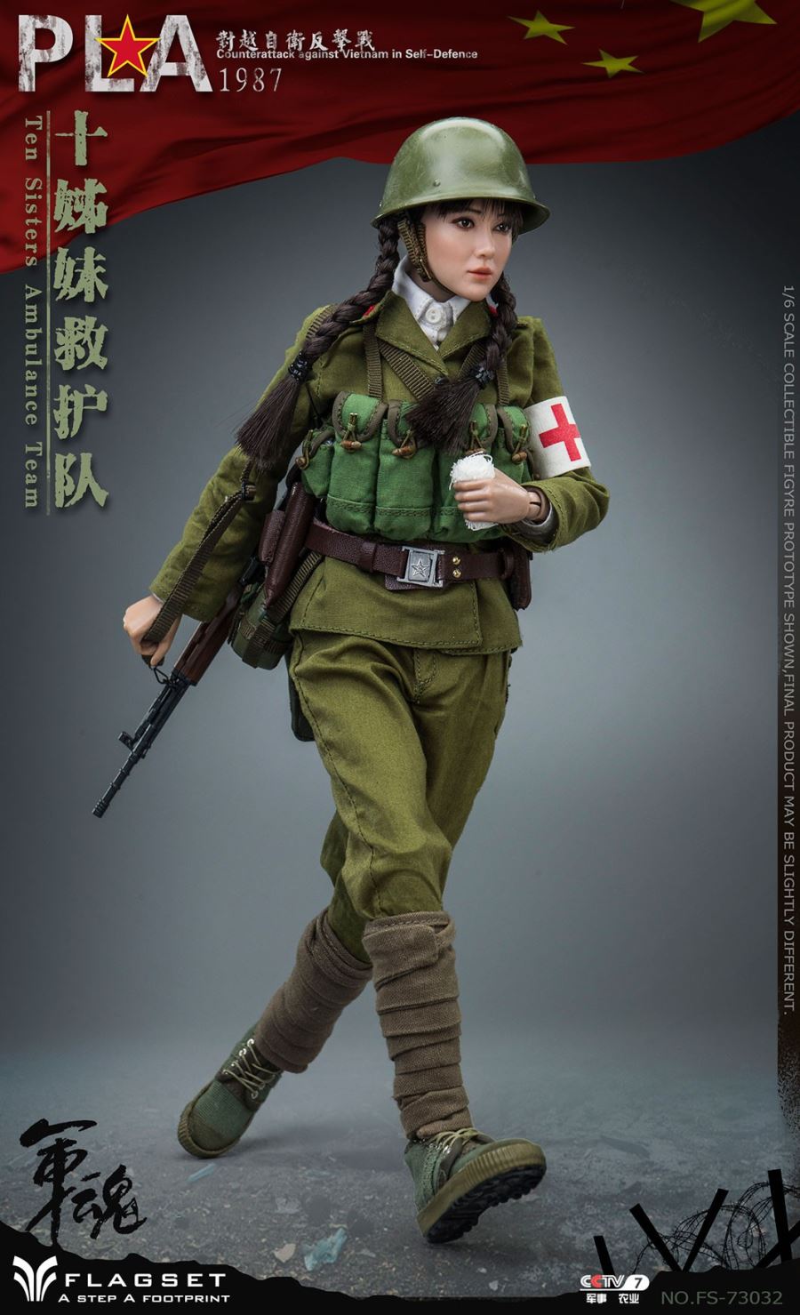 1/6 Rescue Team Female Soldier