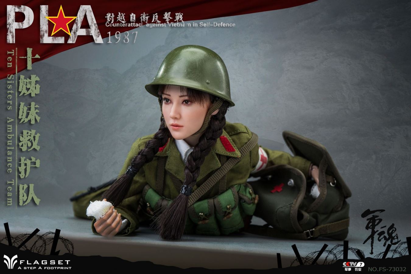 1/6 Rescue Team Female Soldier