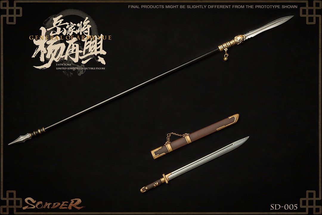 1/6 Song Dynasty Series - General Of Army - Yue Jiaxing