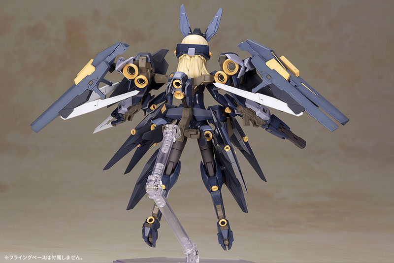 Frame Arms Girl Zelfikar