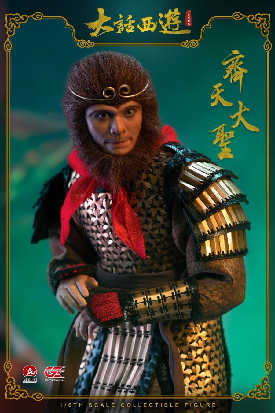 1/6 Qitian Dasheng
