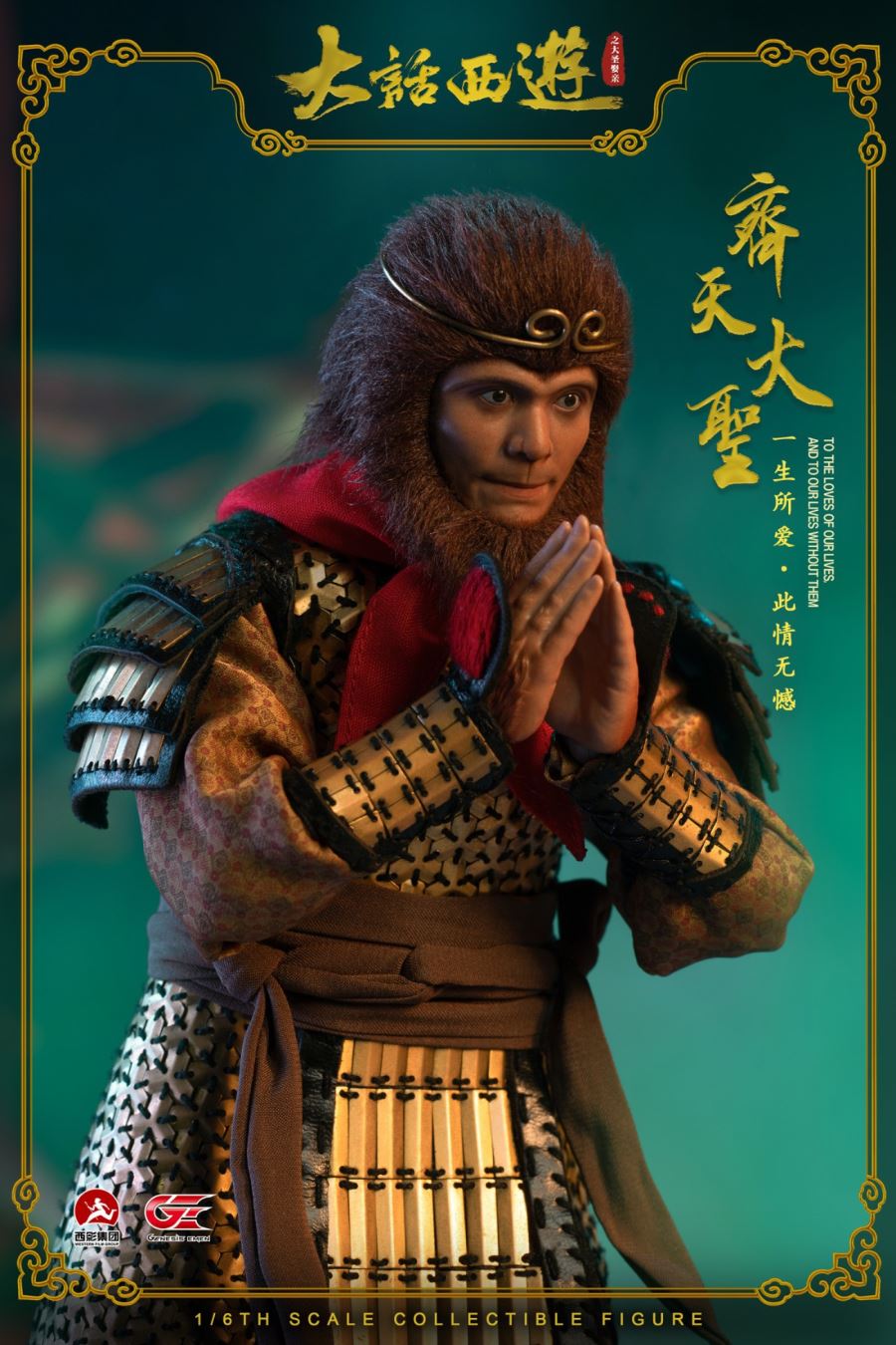 1/6 Qitian Dasheng