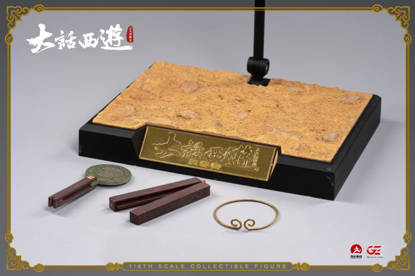 1/6 Qitian Dasheng