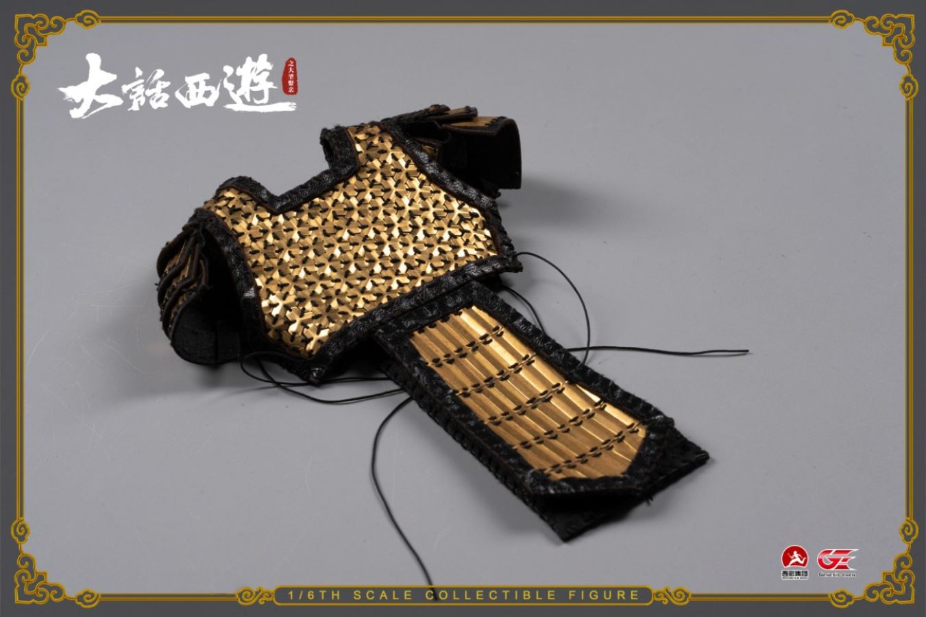 1/6 Qitian Dasheng