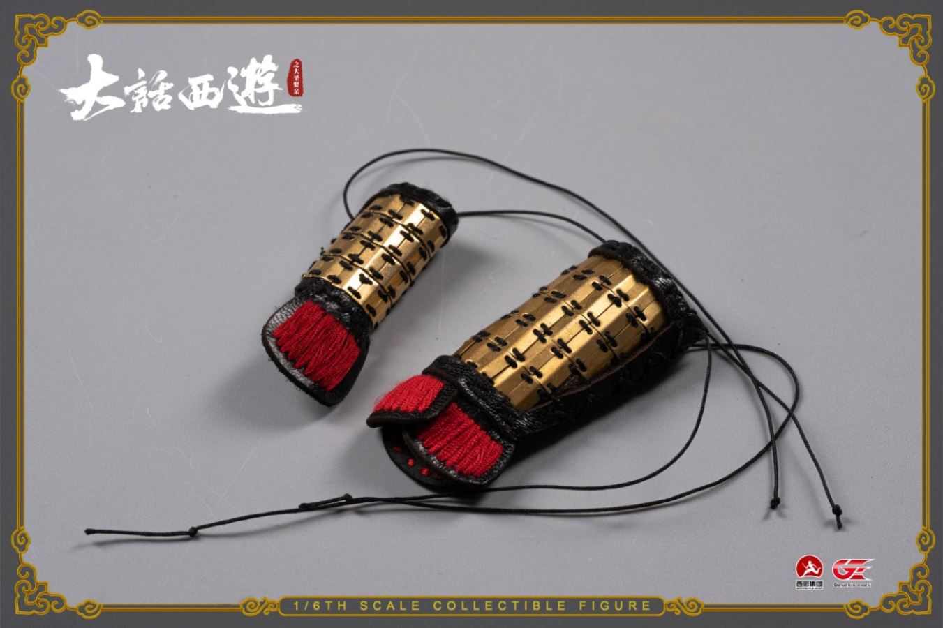 1/6 Qitian Dasheng