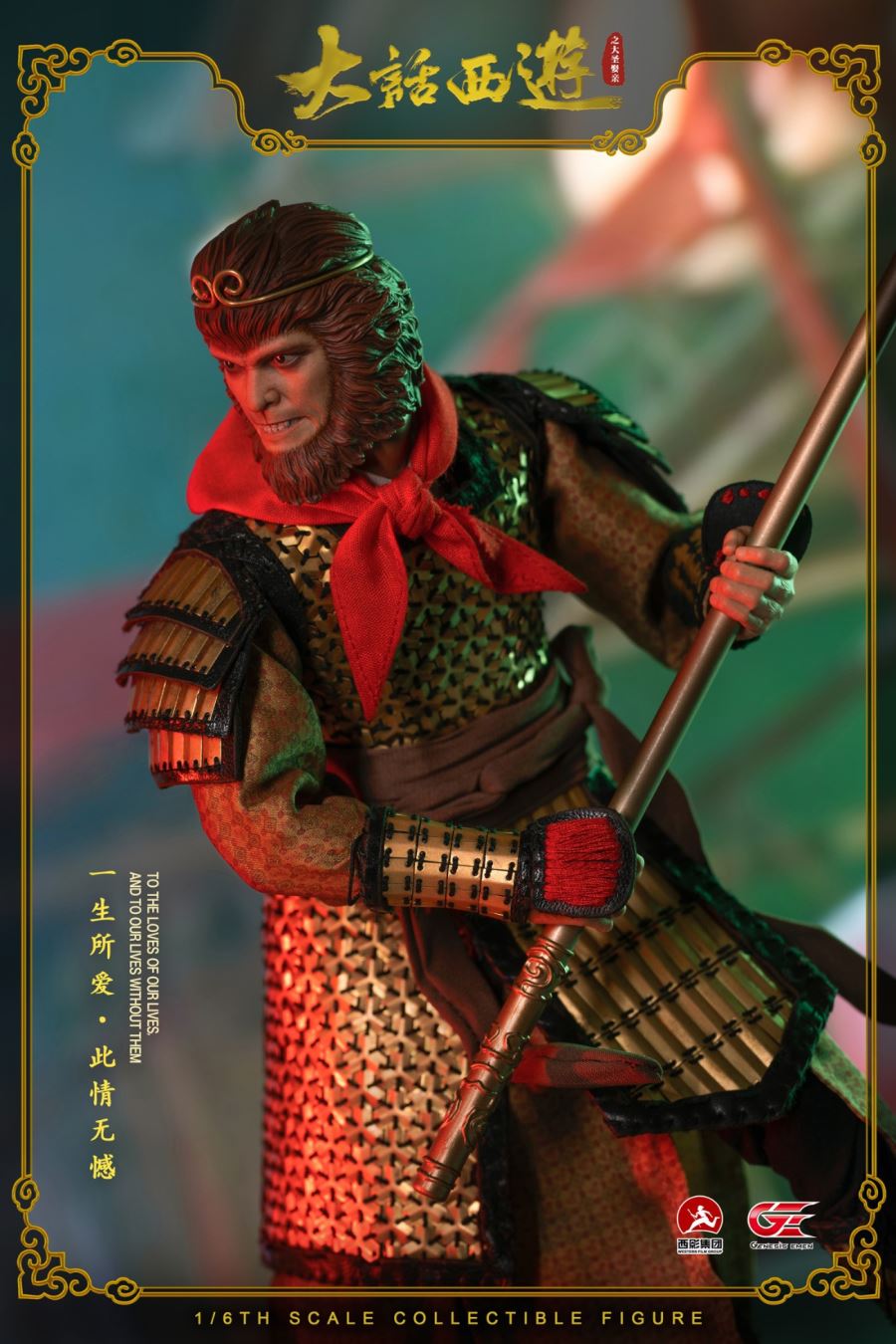 1/6 Qitian Dasheng