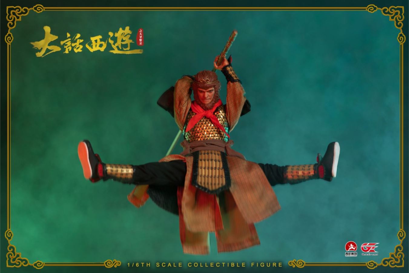 1/6 Qitian Dasheng