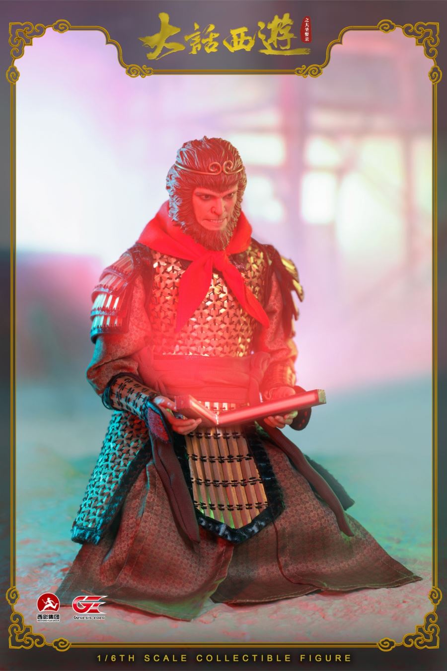 1/6 Qitian Dasheng