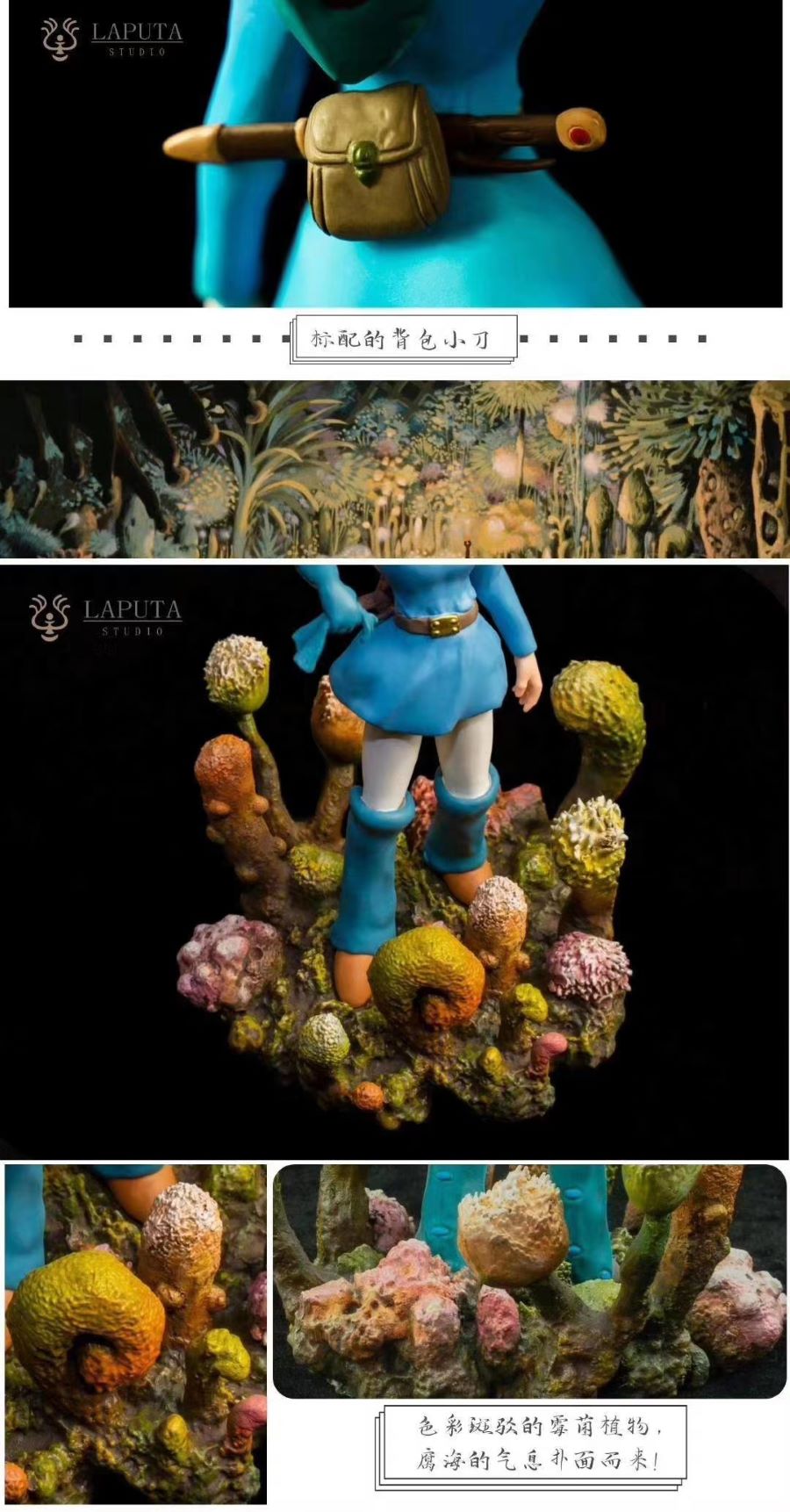 Nausicaa